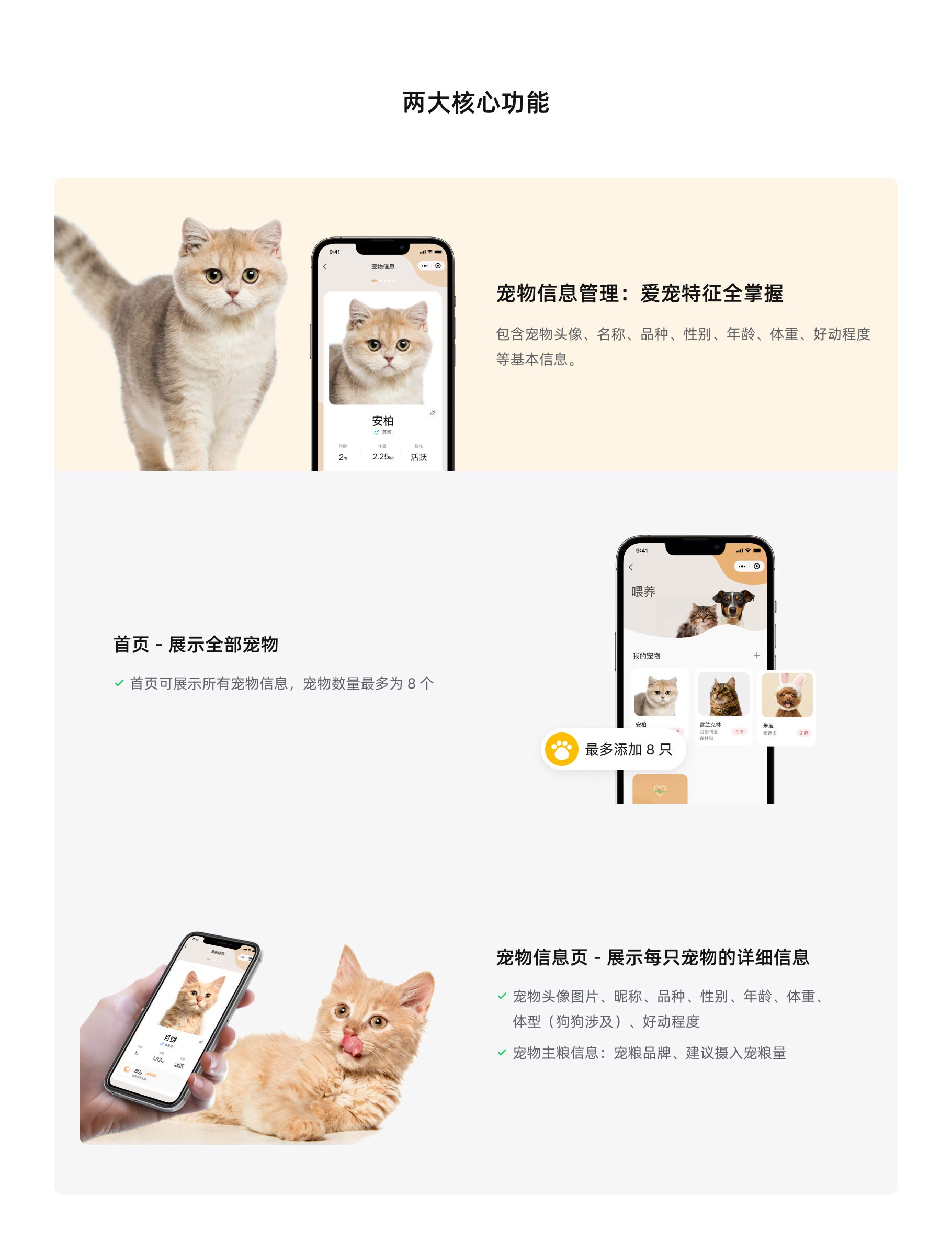 Tuya Value Added Services tuya-value-added-services